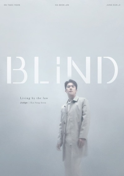 Blind
