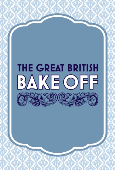ცხობა ბრიტანეთში / The Great British Bake Off