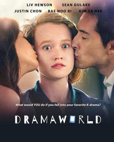 Dramaworld