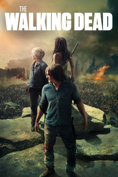 მოსიარულე მკვდრები / The Walking Dead