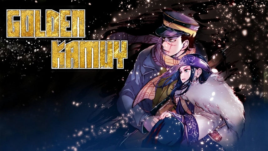 Golden Kamuy / Золотое божество