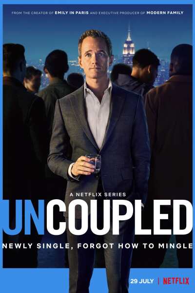 Uncoupled / Без пары