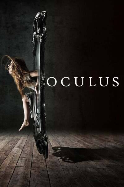 ოკულუსი / Oculus