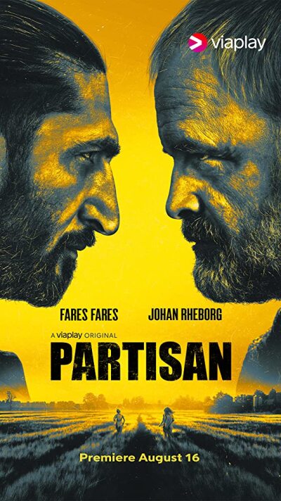 Partisan / Партизан
