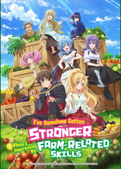 Noumin Kanren no Skill bakka Agetetara Nazeka Tsuyoku Natta.