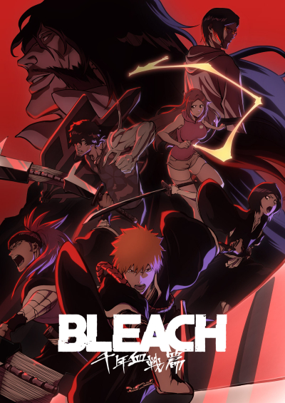 ბლიჩი: ათას წლიანი სისხლის ომი / Bleach: Thousand-Year Blood War