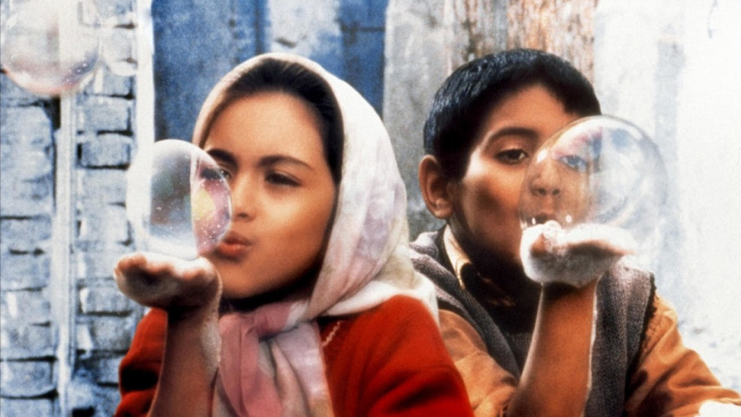ზეცის შვილები / Children of Heaven
