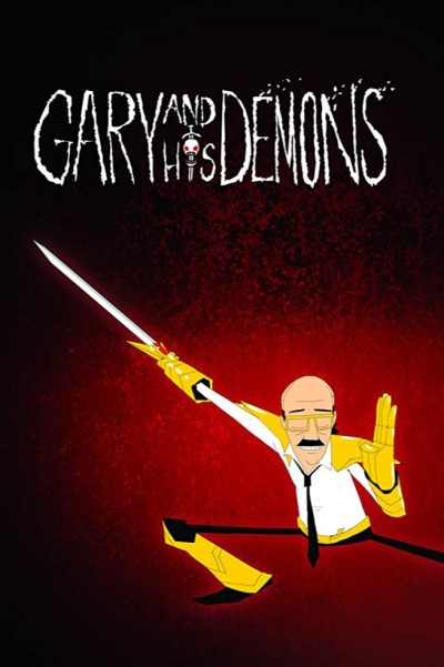 გარი და მისი დემონები / Gary and His Demons