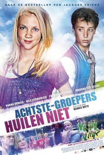 კარგი ბავშვები არ ტირიან / Cool Kids Don't Cry