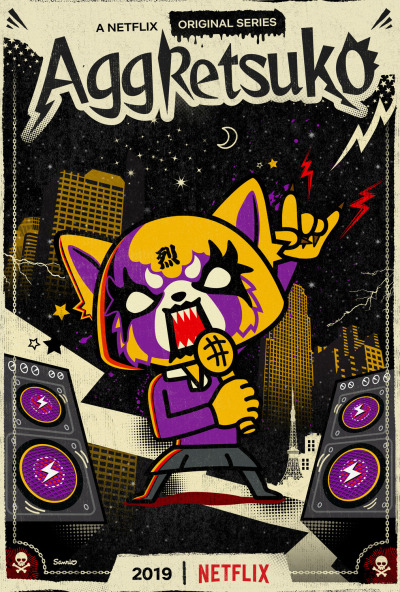 Aggretsuko / Агрессивная Рэцуко