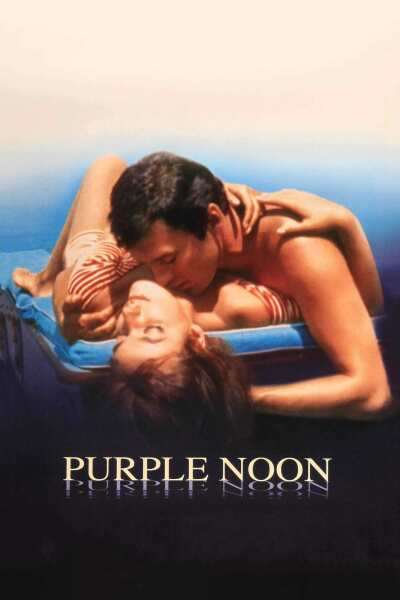 კაშკაშა მზეზე / Purple Noon