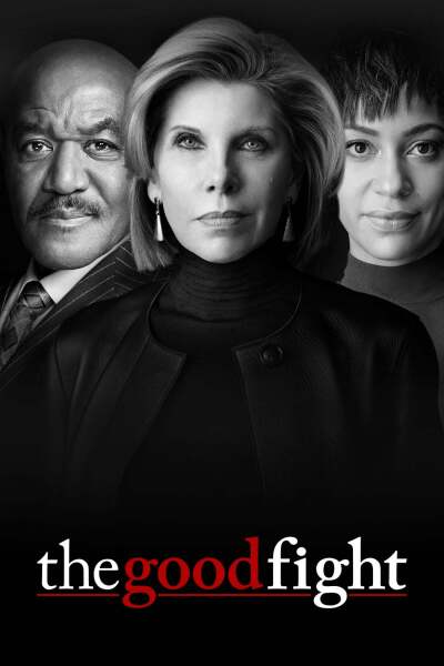 კარგი ბრძოლა / The Good Fight