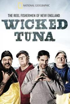 ბოროტი ტუნა / Wicked Tuna