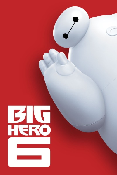 დიდი გმირი / Big Hero 6