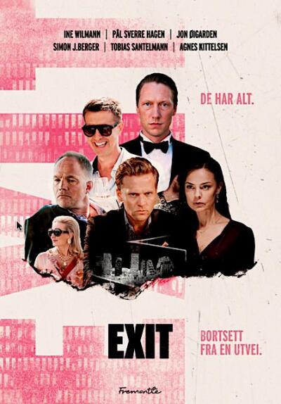 Exit / Выход есть