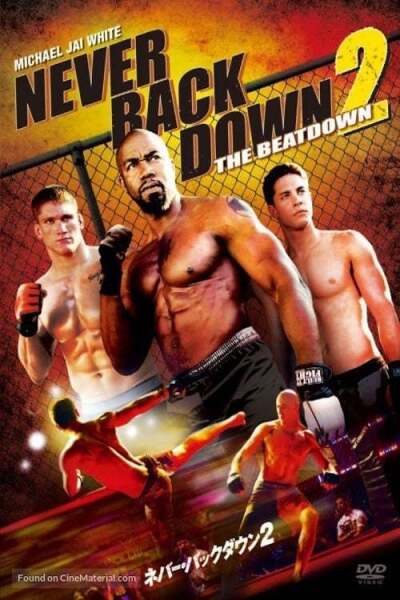 არასოდეს დანაბდე 2 / Never Back Down 2: The Beatdown