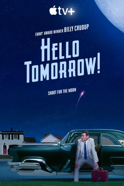 Hello Tomorrow! / Здравствуй, будущее!