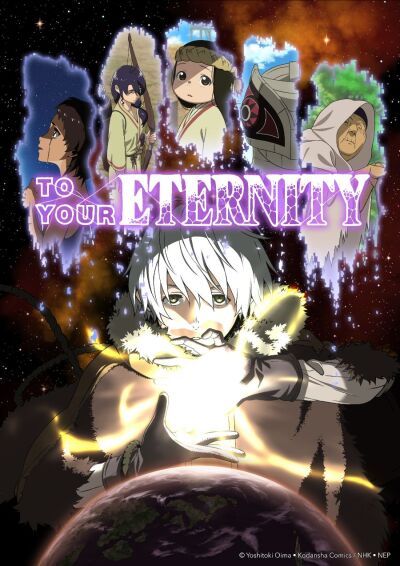 შენს მარადისობას ქართულად / TO YOUR ETERNITY