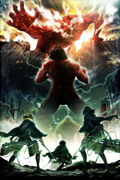 ტიტანებთან შერკინება / Attack on Titan