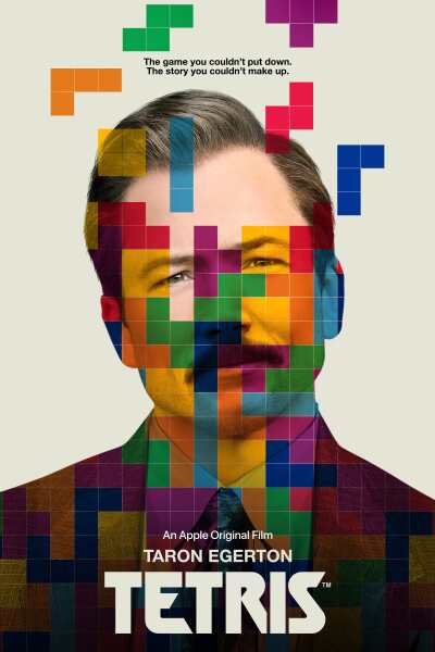 ტეტრისი / Tetris