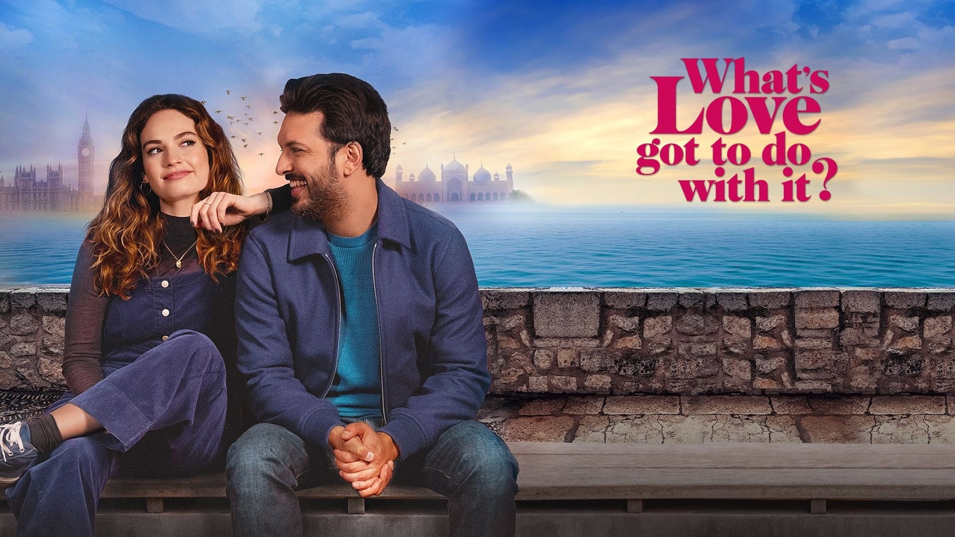 რა კავშირი აქვს ამასთან სიყვარულს? / What's Love Got to Do with It?