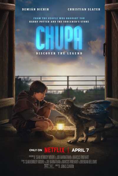 ჩუპა / Chupa