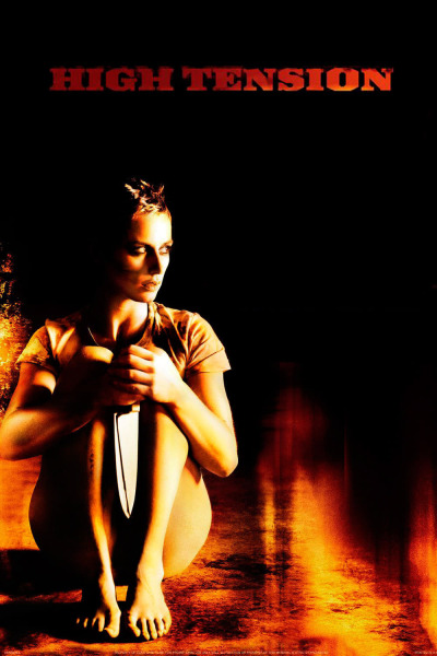 სისხლიანი სამკალი / Switchblade Romance