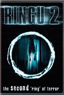 ზარი 2 / Ring 2