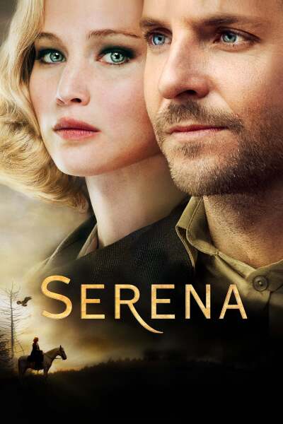 სერენა / Serena