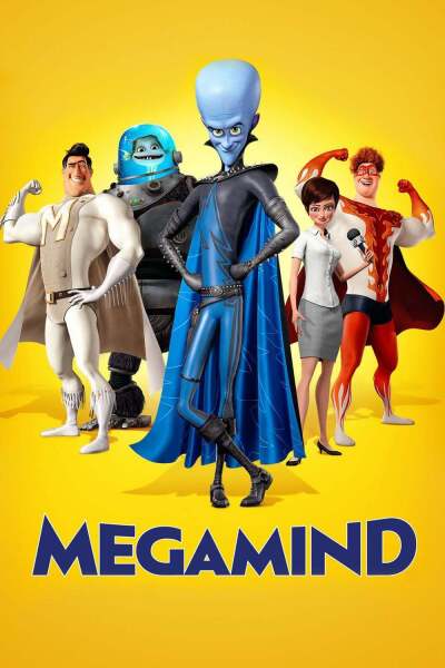 მეგატვინი / Megamind