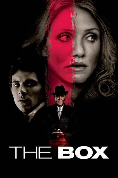 ყუთი / The Box