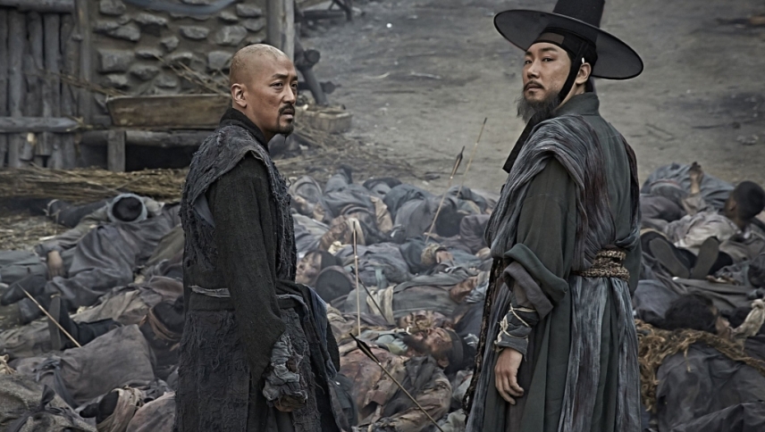 კუნდო: საშიში ხანა / Kundo: Age of the Rampant