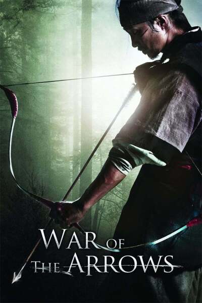 ისრების ომი / Arrow, the Ultimate Weapon