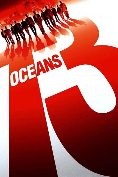 ოუშენის 13 მეგობარი / Ocean's Thirteen