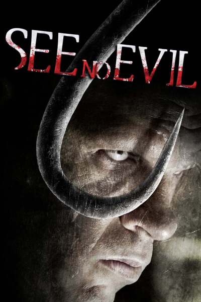 ბოროტებას ვერ ვხედავ / See No Evil