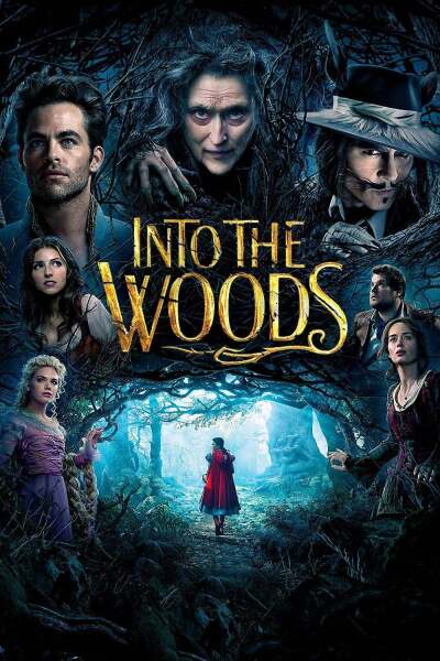 ტყეში / Into the Woods