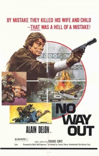 მსხვილი კალიბრი / Big Guns