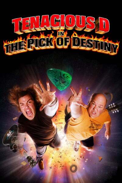 ბედისწერის არჩევანი / Tenacious D in The Pick of Destiny