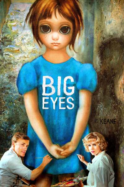 დიდი თვალები / Big Eyes