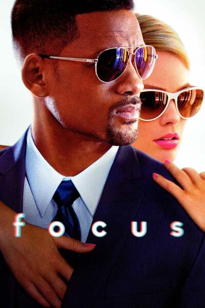 ფოკუსი / Focus