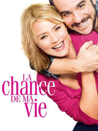 რისკიანი სიყვარული / Second Chance