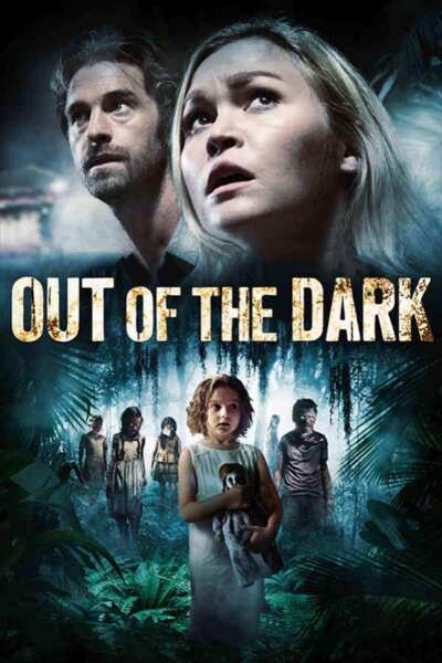 სიბნელიდან / Out of the Dark