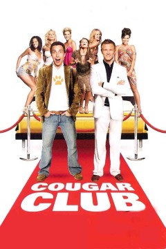 კლუბი "პუმა" / Cougar Club