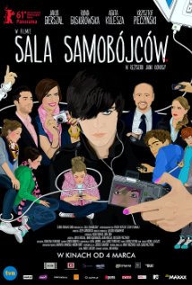 თვითმკვლელობის ოთახი / Suicide Room
