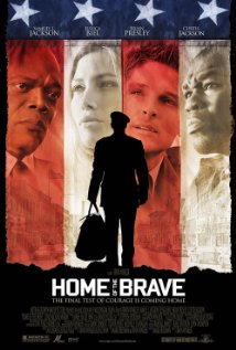სიმამაცის სახლი / Home of the Brave