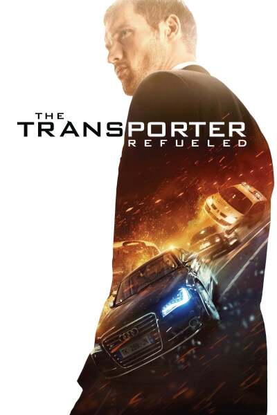 გადამზიდი 4 / The Transporter Refueled