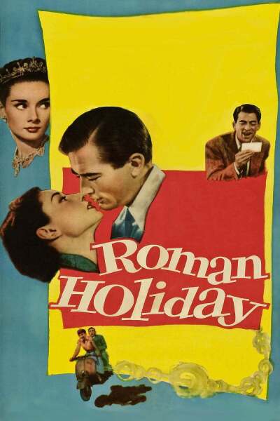 რომაული არდადეგები / Roman Holiday
