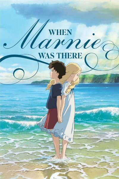 როდესაც იქ მარნი იყო / When Marnie Was There