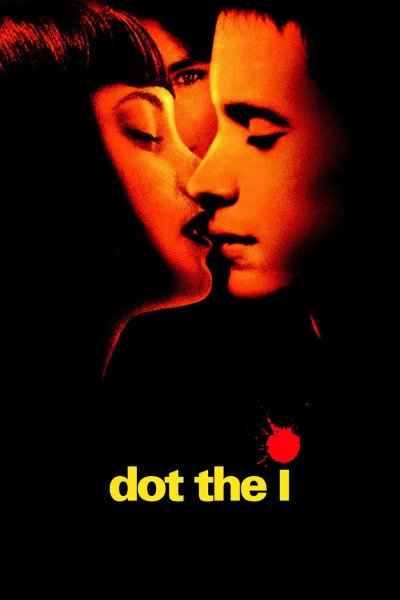 წერტილის დასმა / Dot the I