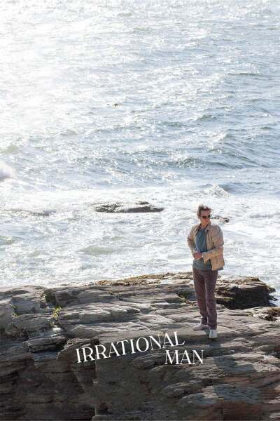 ირაციონალური ადამიანი / Irrational Man